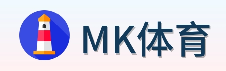 MK体育 Logo